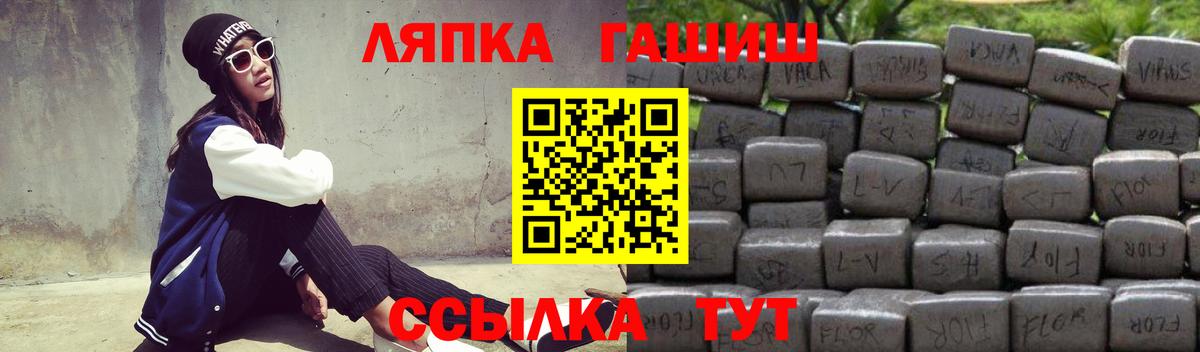 ГАШ AMNESIA HAZE  ГАШ 40% ТГК  Вход с VPN  Благовещенск 