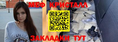 стаф Бугуруслан