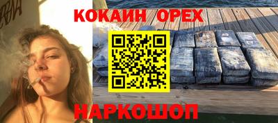 гашишное масло Будённовск