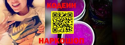 гашишное масло Будённовск
