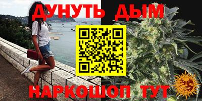 гашишное масло Будённовск