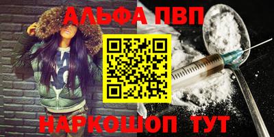 гашишное масло Будённовск