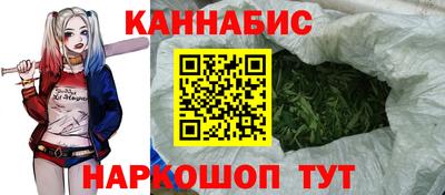 гашишное масло Будённовск