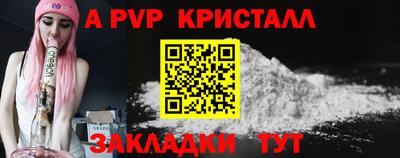 дживик Бузулук