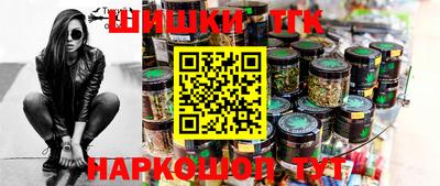 гашишное масло Будённовск