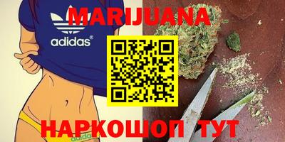 гашишное масло Будённовск