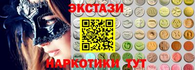 гашишное масло Будённовск