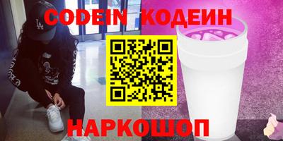 гашишное масло Будённовск
