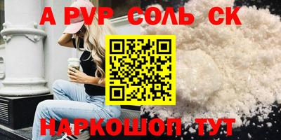 стаф Бугуруслан