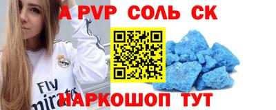 гашишное масло Будённовск