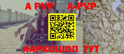 гашишное масло Будённовск
