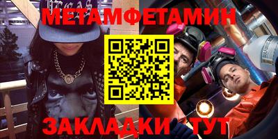 гашишное масло Будённовск