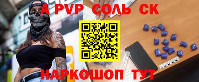 дживик Бузулук