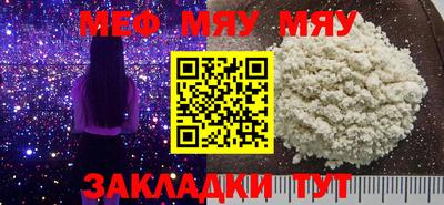 стаф Бугуруслан
