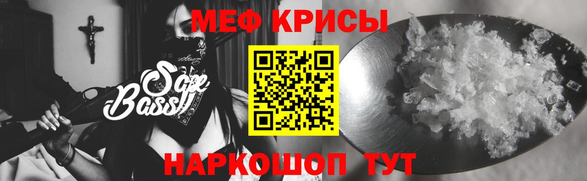 Меф VHQ  МЯУ-МЯУ VHQ  Вход с VPN  МЕФ  Благовещенск 