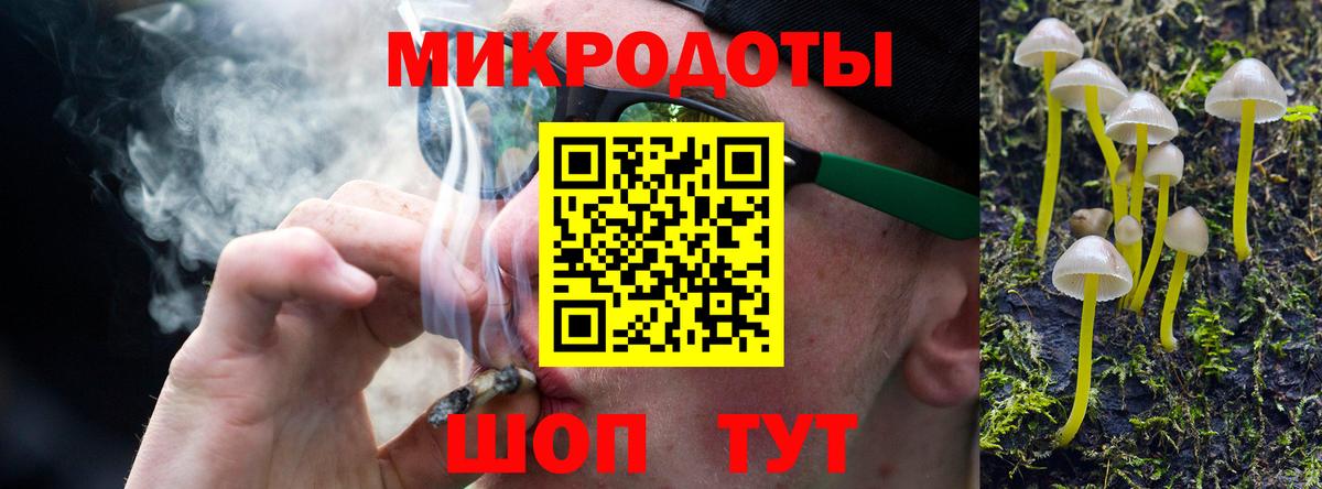 наркотики  Вход с VPN  Благовещенск  Галлюциногенные грибы GOLDEN TEACHER 