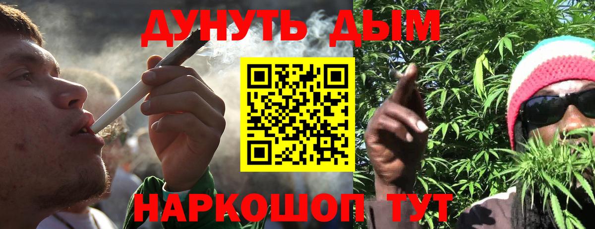 Марихуана SATIVA & INDICA  Бошки Шишки индика  Вход с VPN  Каннабис LSD WEED  Шишки марихуана White Widow  Благовещенск 